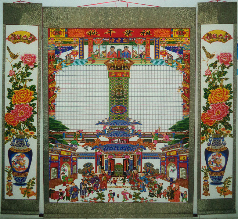 High 180 cm Silk Clothing Framed Family Genealogy Genealogy Genealogy Genealogy Genealogy Genealogy Ancestral Genealogy Chronicling Hanging Shaft