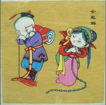 State-level intangible cultural heritage collection gift country gift Wuqiang woodcut new year play a nv qi xie