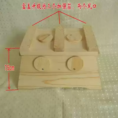 Old Chinese medicine custom large solid wood moxibustion box Warm moxibustion device back abdomen buttocks moxa moxa stomach cold Palace cold gynaecology