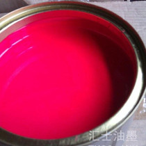 TG-014 fluorescent peach bright hard adhesive screen printing printing factory direct store factory factory price 104 yuan