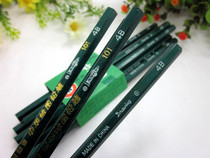 Special price Chinese pencil 101 series 4B pencil drawing pencil (fake one penalty)