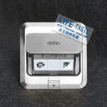 Stainless steel color silver Beijing Hongyan ground plug Guolun TV computer plug