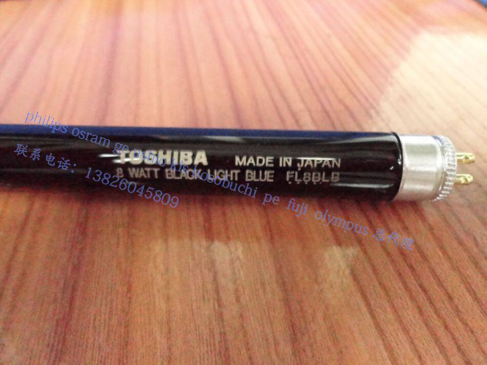 TOSHIBA 东芝FL8BLB/N荧光剂检测灯管 紫光灯T5 8W工业探伤灯管