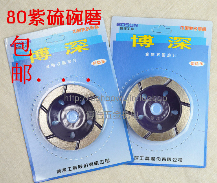 Bodeep 80 bowls grinding and grinding saw blade millstone grinding sheet marble stone polished wheel bowl grinding diamond grinding sheet