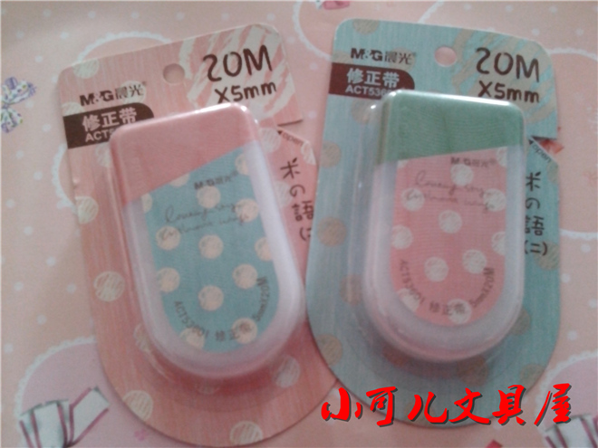 Full ChenGuang correction belt T53601 fresh polka-dot wood の language series large capacity ultra long correction belt 20M