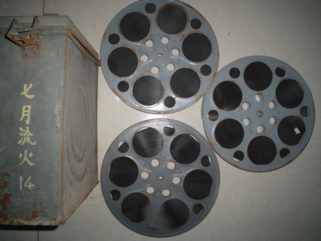 16 mm Film Negatives Movie Copy Color Storyboard July Stream fire Wu was crowned Li Zhiyu