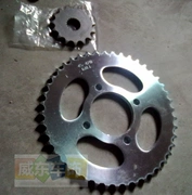 Phụ kiện xe máy EN125-2A chính hãng EN125 size gear size fly sprocket