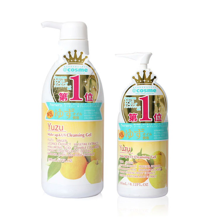 COSME大赏！Nursery 肌肤舒缓卸妆啫喱 柚子味 180ml /500ml