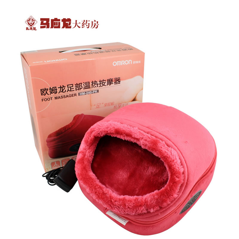 欧姆龙足部温热按摩器 HM-240足疗机 温热型 爱美足按摩器2色可选