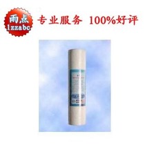Electrolytic water machine special front filter 10 inch pp Cotton