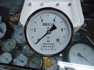 YE-100 Membrane Box Pressure Meter Micropressure Table 0-4kpa Full-gauge range Optional Upper Mariculture