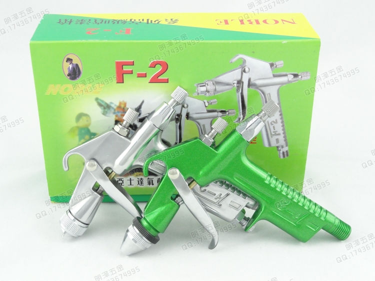 Taiwan NOBLE Yashida spray gun F2-B type flat mouth F2-A round mouth 0 5 pneumatic paint small spray gun