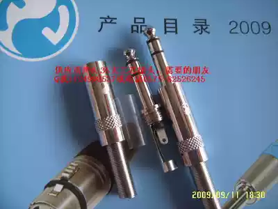  Yongsheng YS202D three-core plug 6 35 stereo plug