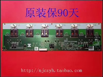 West Lake 32LW10 High Pressure Board Backboard IM3857 RDENC2540TPZ Screen Sharp LK315BLZ9Z