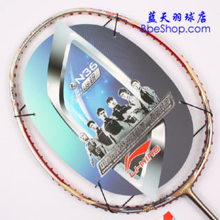  Li Ning N-36 badminton racket Thai national team Wenza used to make N36 plume AYPG002