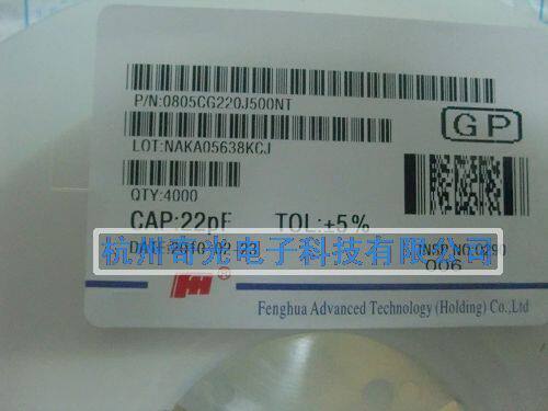 Manufacturers direct sales of high quality patch capacitor 0805 2PF fixed capacitor porcelain capacitor