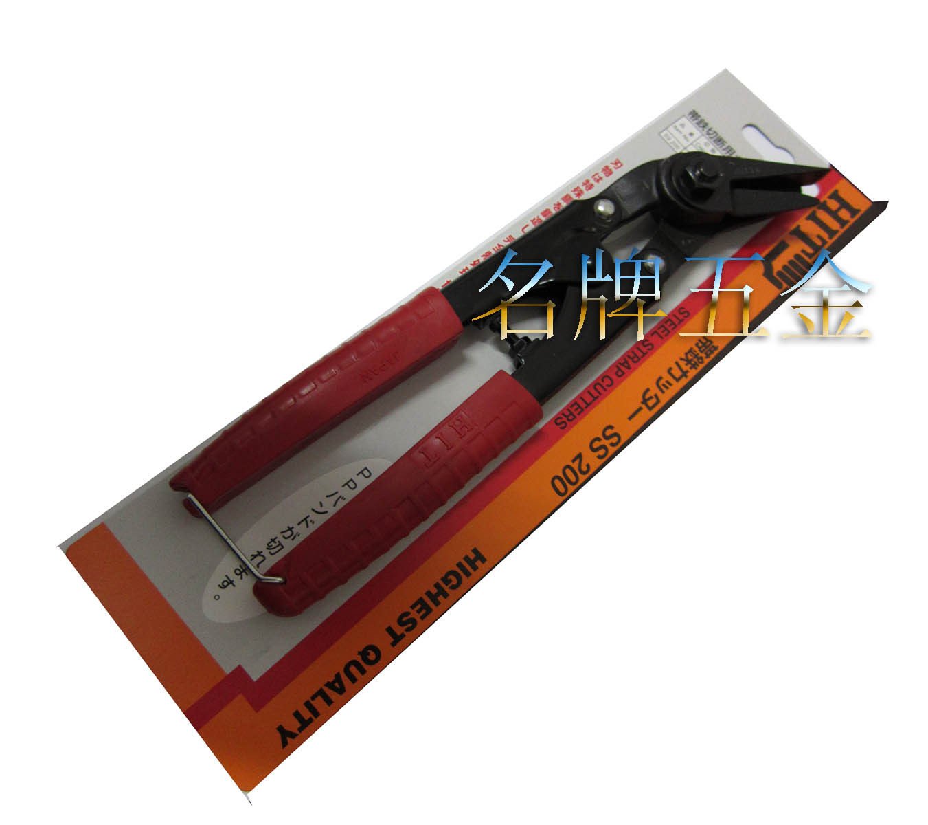 Japanese HIT steel band cut iron slapped bag with cut SS-200