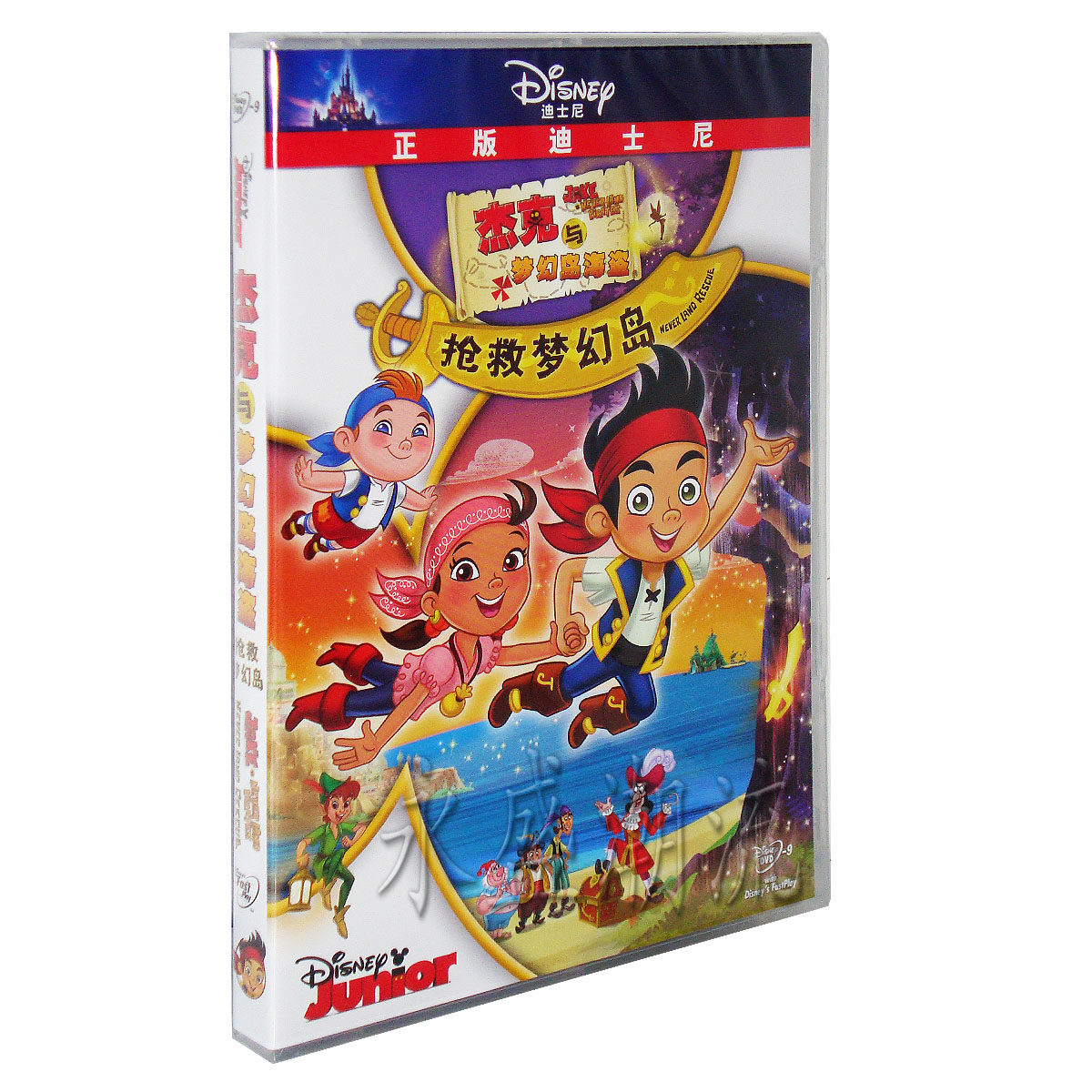 高清《杰克与梦幻岛海盗/抢救梦幻岛》DVD9动画迪士尼DISNEY