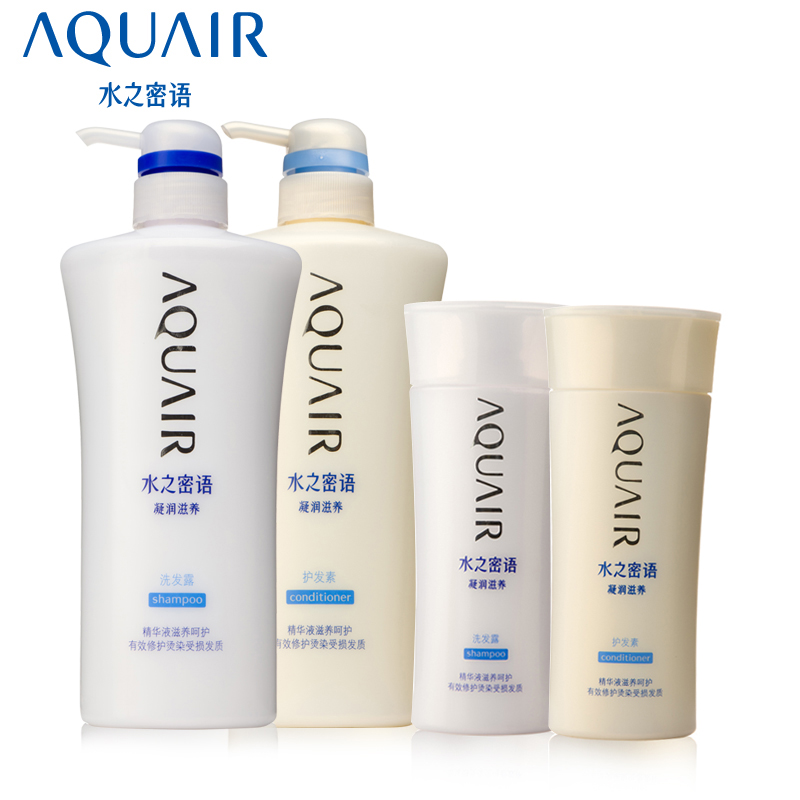 水之密语凝润滋养洗发水护发素洗护套600ml*2+200ml *2资生堂授权
