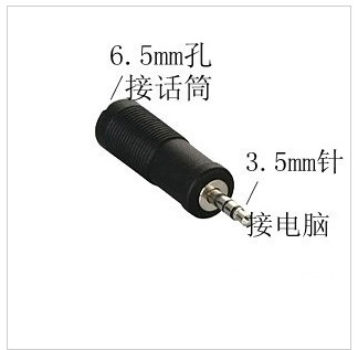 3 5 male to 6 5 female 6 5 female 3 5 male microphone audio adapter