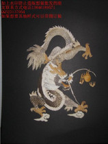 Hezhe ethnic fine fish skin painting dragon map