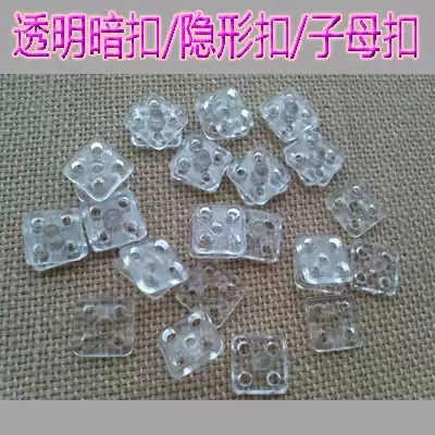 Button button button monopoly diy plastic transparent invisible secret button button mother button shirt shirt shirt