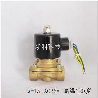 Solenoid valve water valve air valve 4 minutes AC380V 110V AC24V AC36V high temperature 120 degrees quality assurance