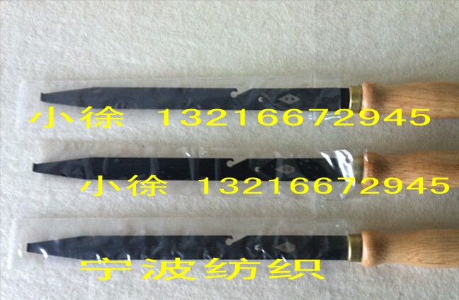 Imported high-quality textile socket knife, buckle knife, knives knife, reed knife, knives, knives
