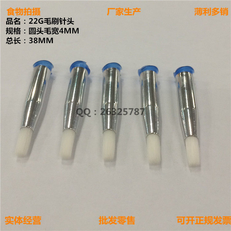 Dispensing brush needle tip Round head brush needle tip dispensing hair brush glue hair brush Round head 4MM hair brush 14G-34G