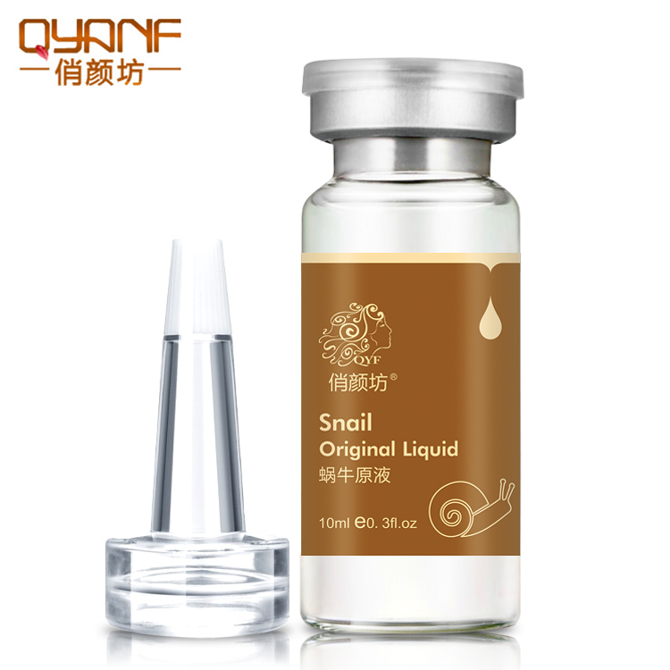 俏颜坊 蜗牛原液10ml 美肌补水保湿精华液收毛孔定妆安瓶提亮肤色
