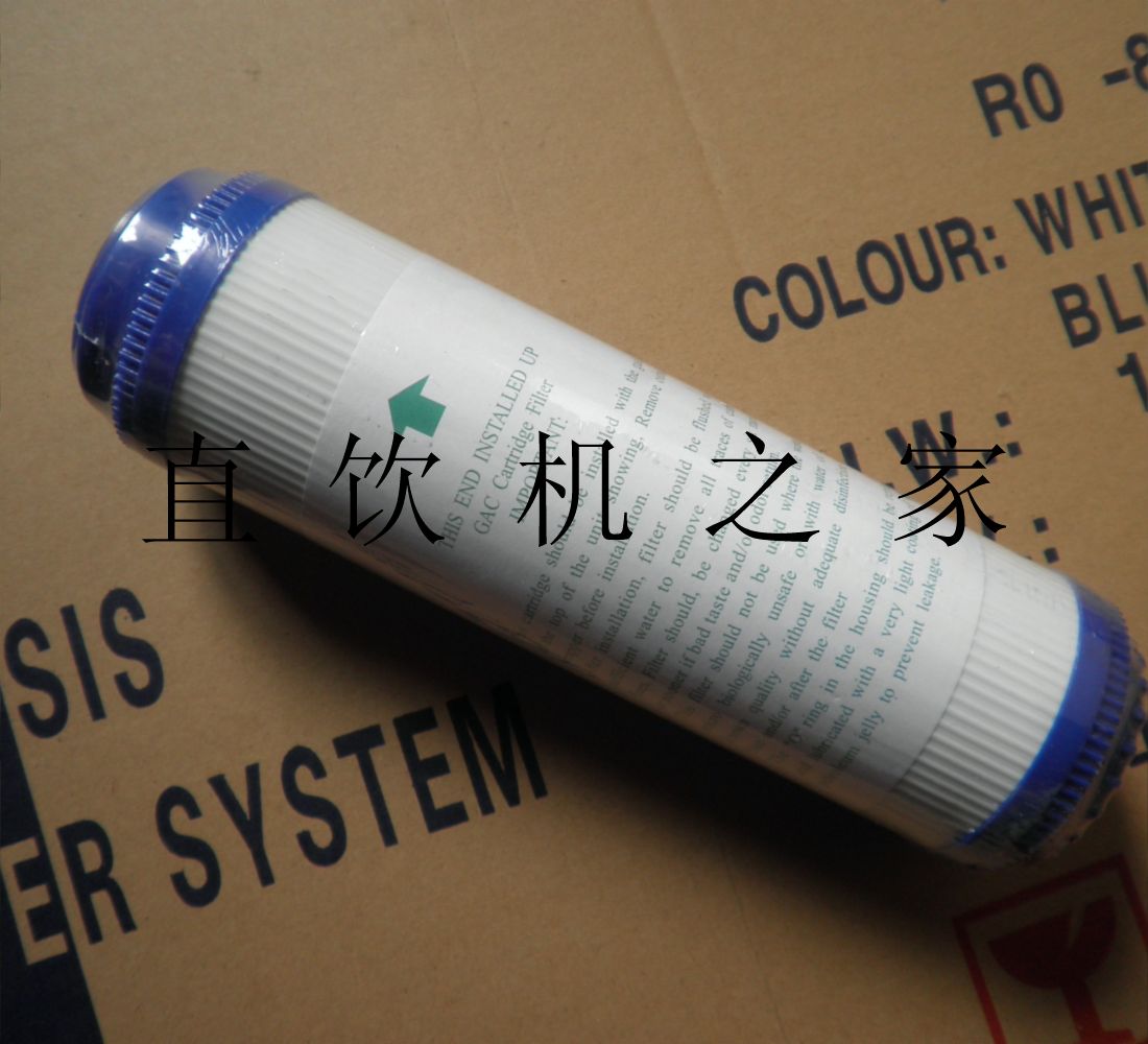 10-inch granular activated carbon filter Lin Tang bird Datang Weiye reverse osmosis direct drinking machine water purifier pure water machine applicable