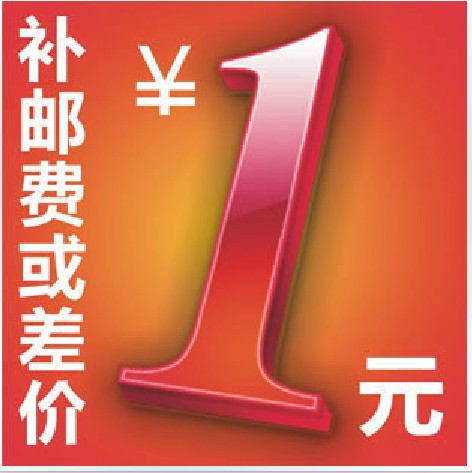 Postage replacement Special hyperlink difference as much as the price of the shoot as many as the direct payment is ok