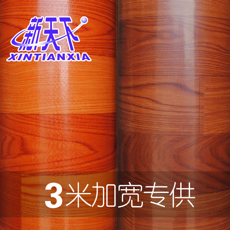 3X-3M.3.75׼Ӻĥֽpvcؽ