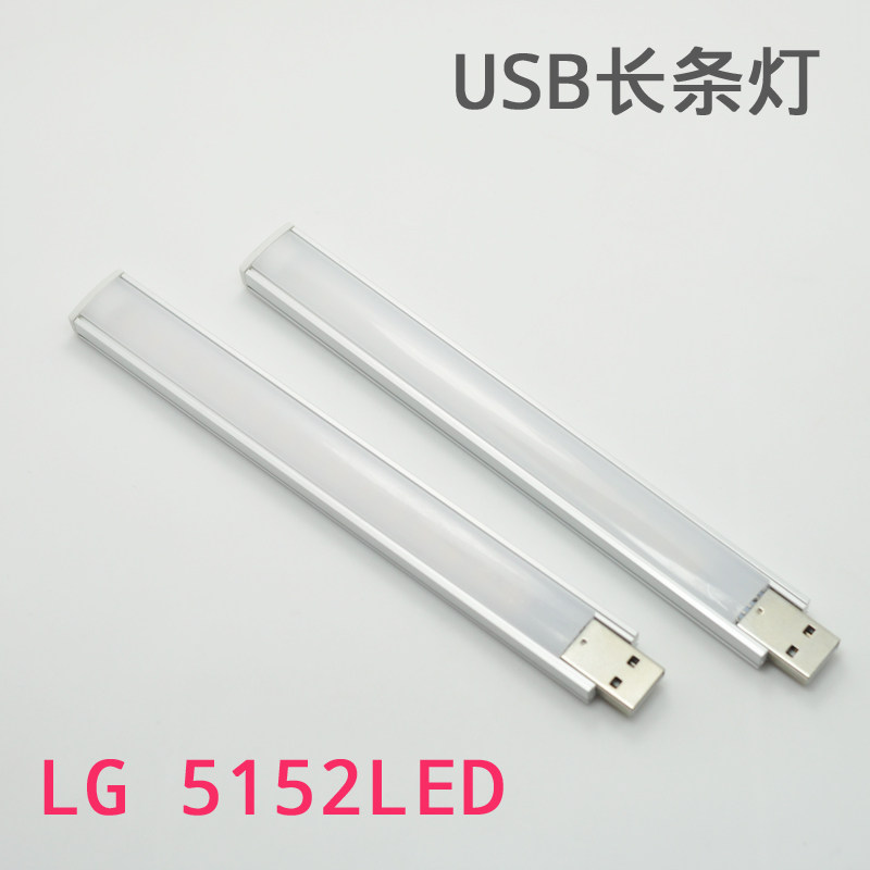 USB LED Strip Light Action Power Light Super Bright 21LED USB Light Strip With Lamp Shade Diy LED Light