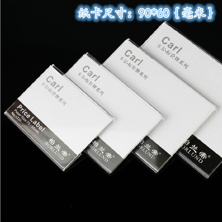 Set as wall sticker Acrylic Mark Price Tag Price Tag 1712 Paper Size 90 Paper Size 90 * 60mm