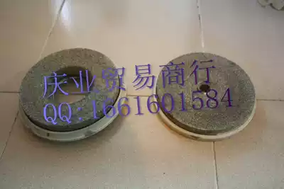 Double disc MJ20 refiner grinding wheel grinding wheel accessories 20CM grinding disc 20 Type Grinding Stone
