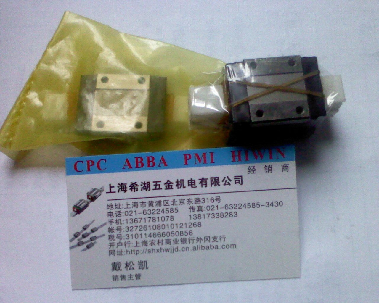 Agent Taiwan CPC Linear guide slider MR9MN MR9ML MR12MN MR15MN MR7MN