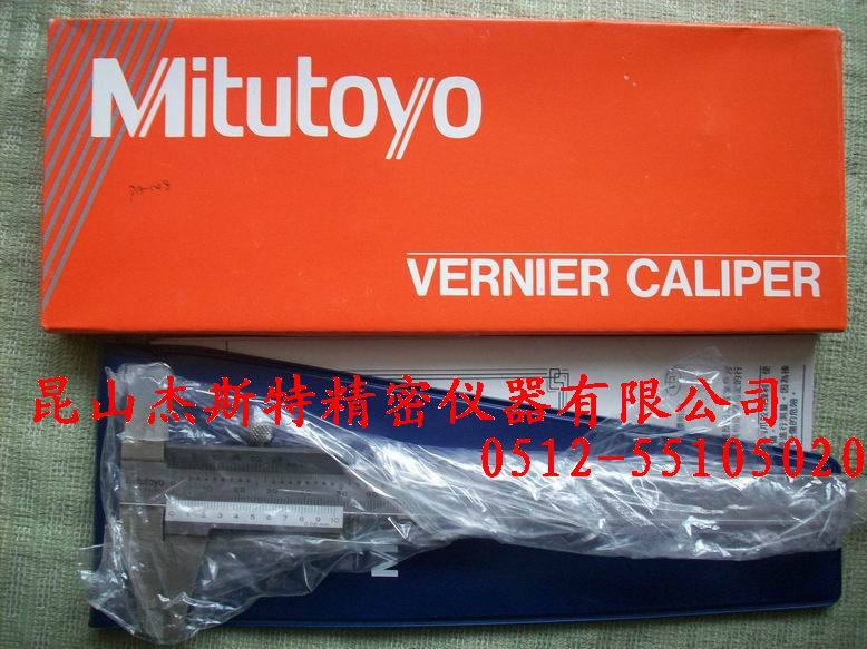 Company direct sales in Japan Mitsufeng vernier caliper 0-150MM 530-312