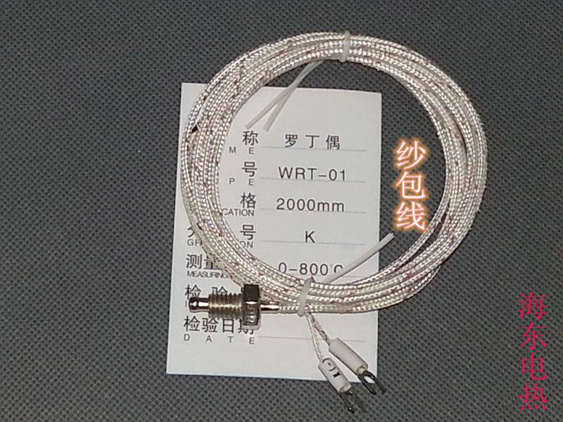 Thermocouple Type K Thermocouple monitor M6 screw coupling Thermocouple temperature sensor Yarn-wrapped wire
