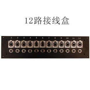 Recording studio renovated with 12-way junction box-Taobao