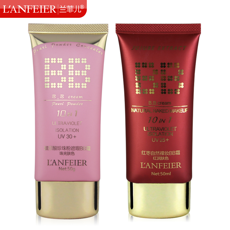 韩国兰菲儿 玻尿酸珍珠粉遮瑕BB霜50g+红枣自然裸妆BB霜50ml
