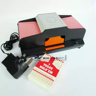 Sea-character card two-pair shuffle machine Baccarat professional shuffler Texas Entertainment game washing card machine