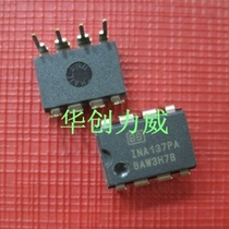 INA137PA of the original DIP-8 of the original DIP-8