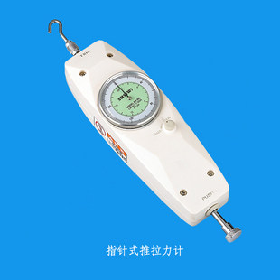上海思为 高精度指针式推拉力计 NK-10 NK-20 NK-30 NK-50 NK-100