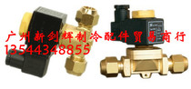 Qi Xing brand solenoid valve coil (220V 380V)