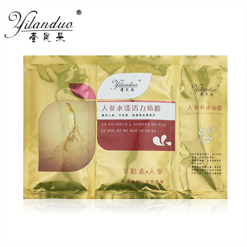 壹岚朵三合一体膜+面 膜奶膏奶浴 沐浴露
