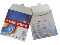 CD box Optical paper shell Making paper boxes printed paper paper paper bags printed cover design Optical disc print CD recording