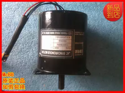 60KTYZ hong lei mahjong machine status motor parts 110V 33r min 18W 4 0uF