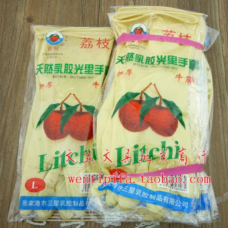 Thickened beef tendon litchi natural latex light gloves household gloves Rubber gloves 72g double