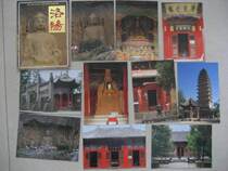 19 1990s China National Publications Import & Export Corporation for Luoyang postcard 10 quan long door grottoes Guanlin temples